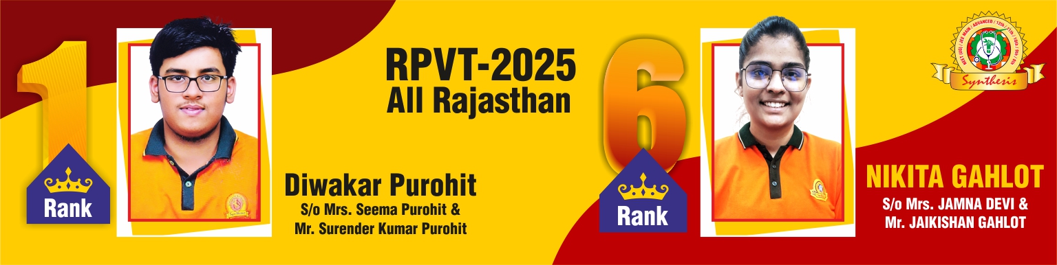 RPVT2025